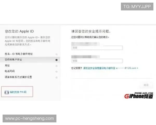 PA视讯官网首页提供的专业客服支持与安全保障详情介绍