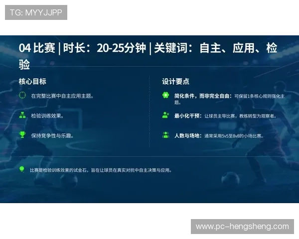 欧博体育app最新版本未来更新计划，提前了解即将推出的新功能和改进措施