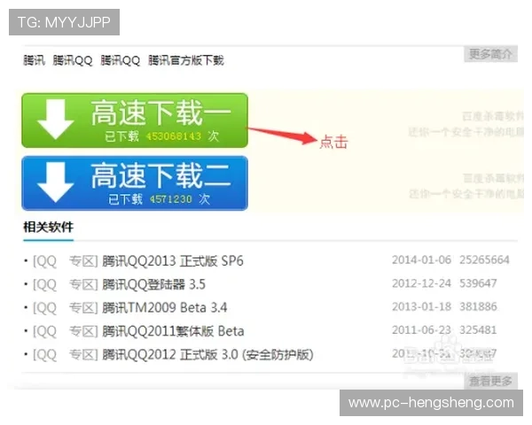 欧博官方下载步骤详解，轻松掌握安全下载安装的完整流程