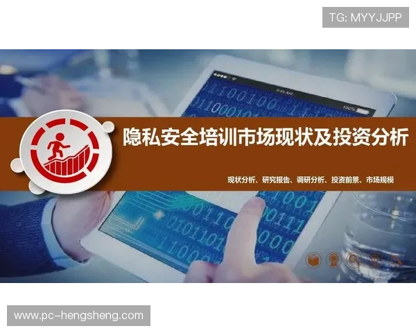 欧博游戏官方安全保障措施，保障玩家账号信息安全无忧